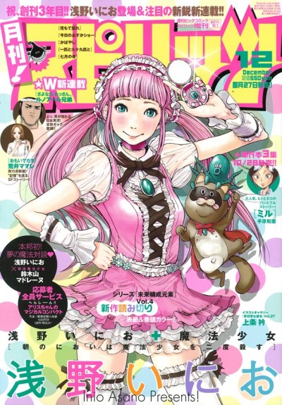 Asa no Nioi wa Mahou Shoujo wo Nidou Korosu manga cover