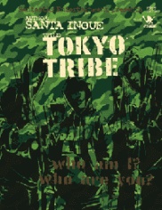 TOKYO TRIBE manga cover