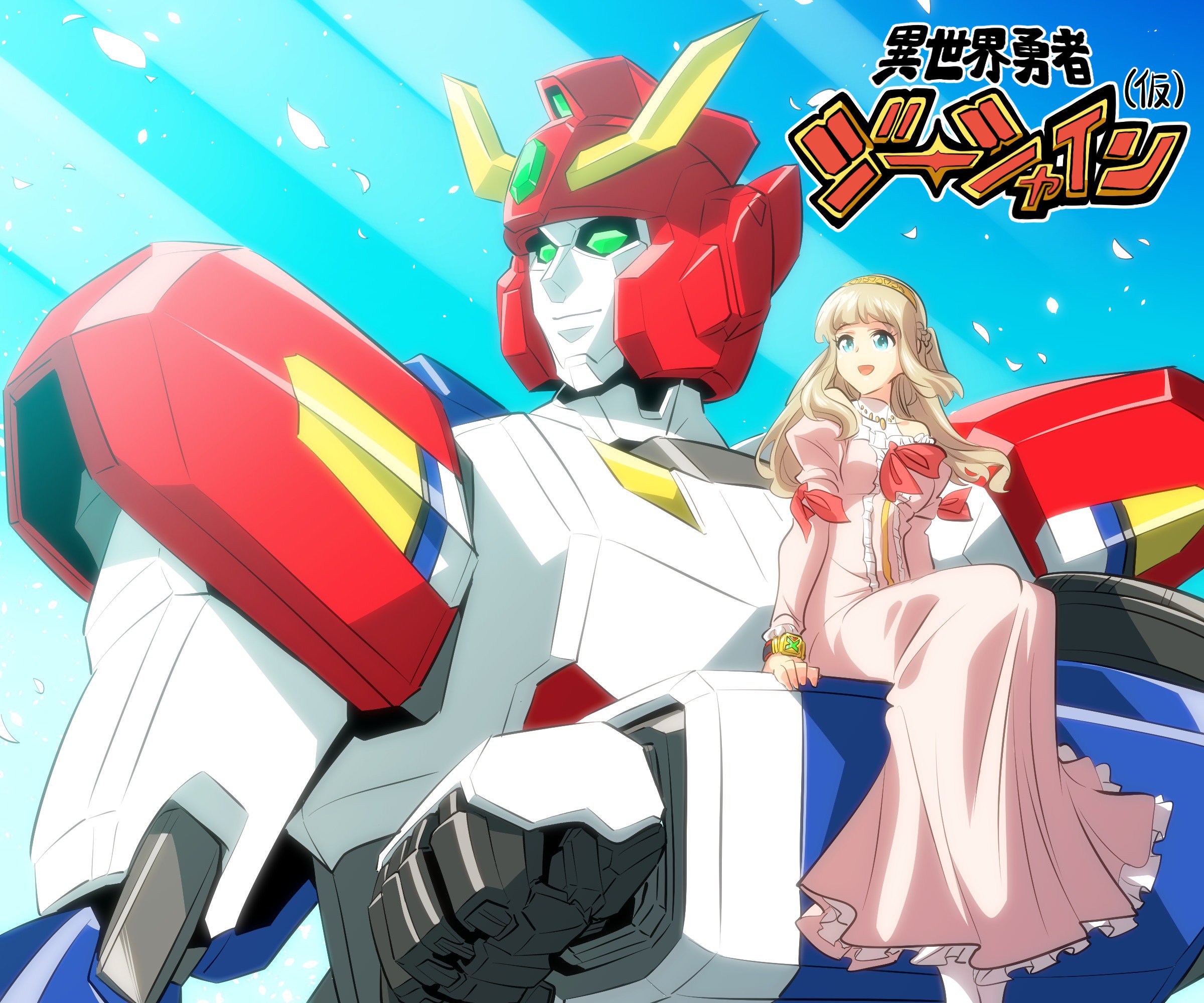 Isekai Hero G-Shine manga cover