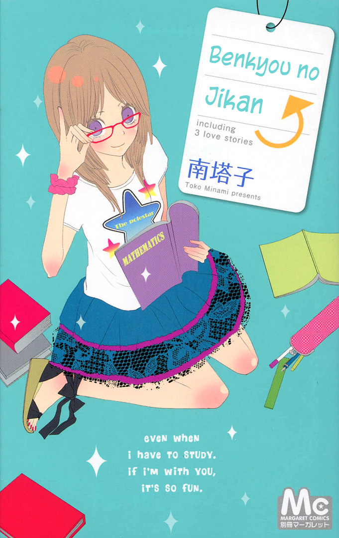 Benkyou no Jikan manga cover