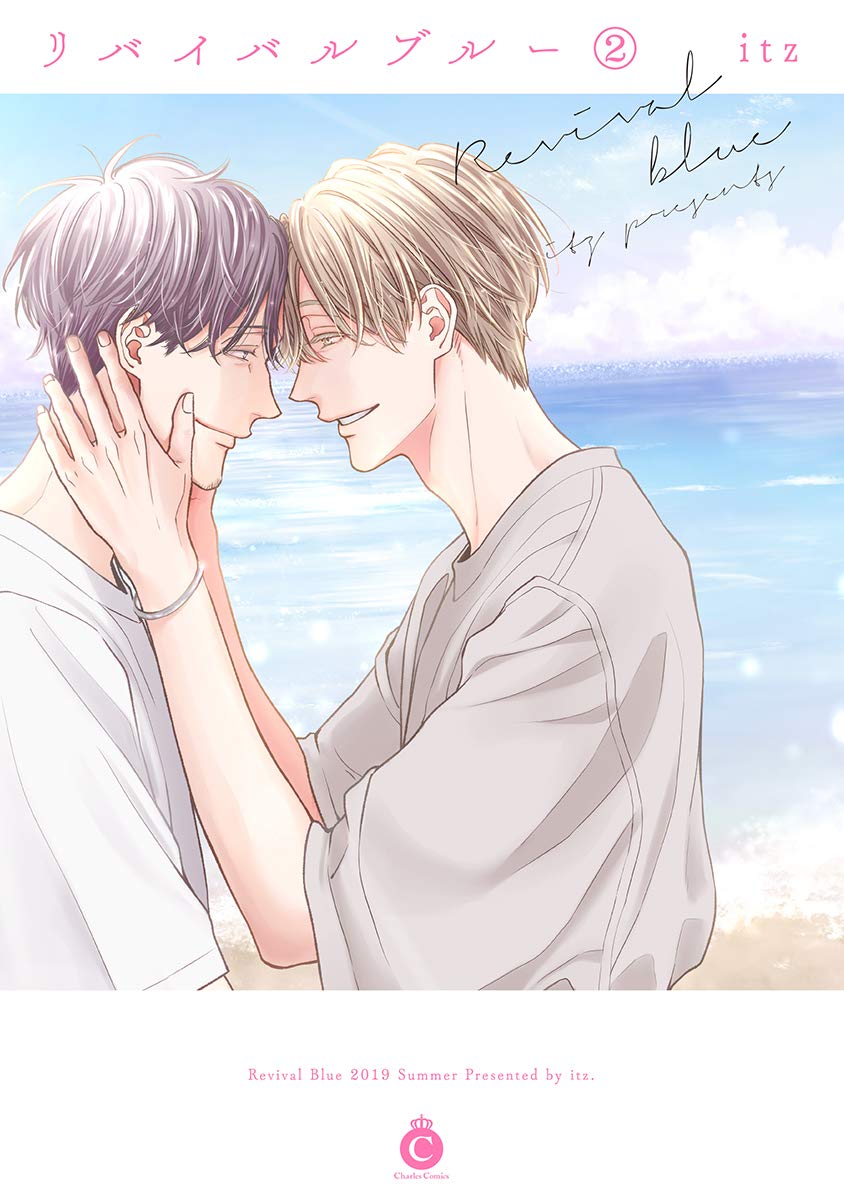 Revival Blue manga cover