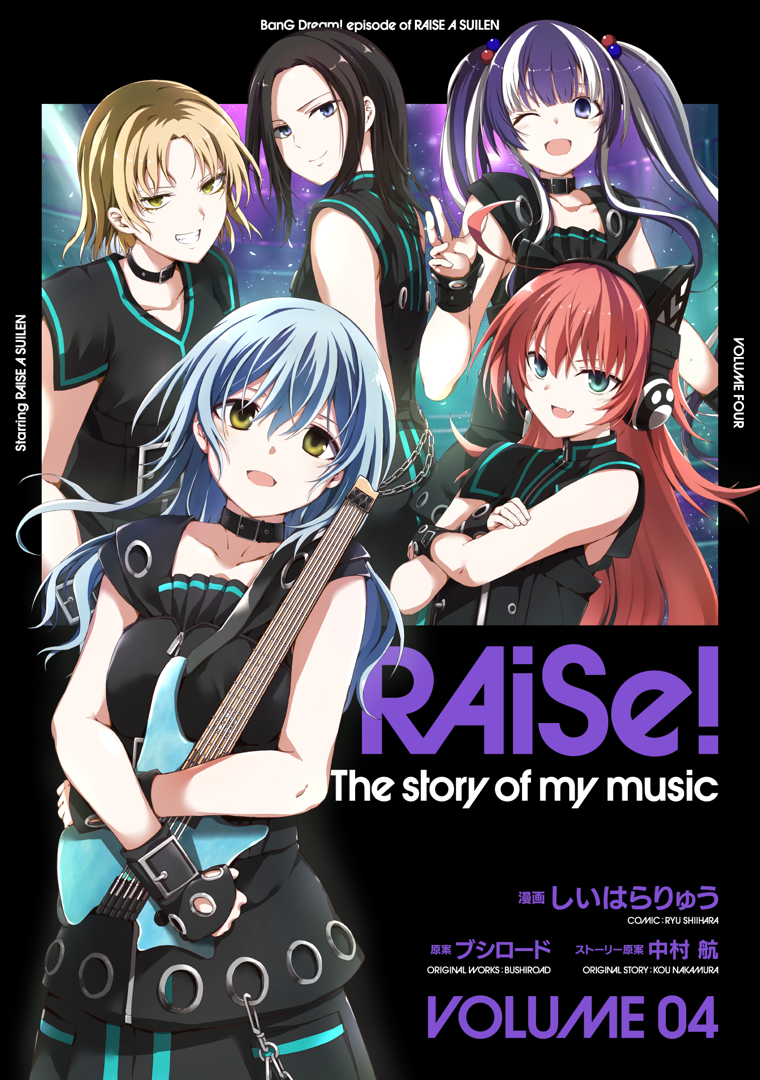 BanG Dream! - RAiSe! The Story of my Music manga cover