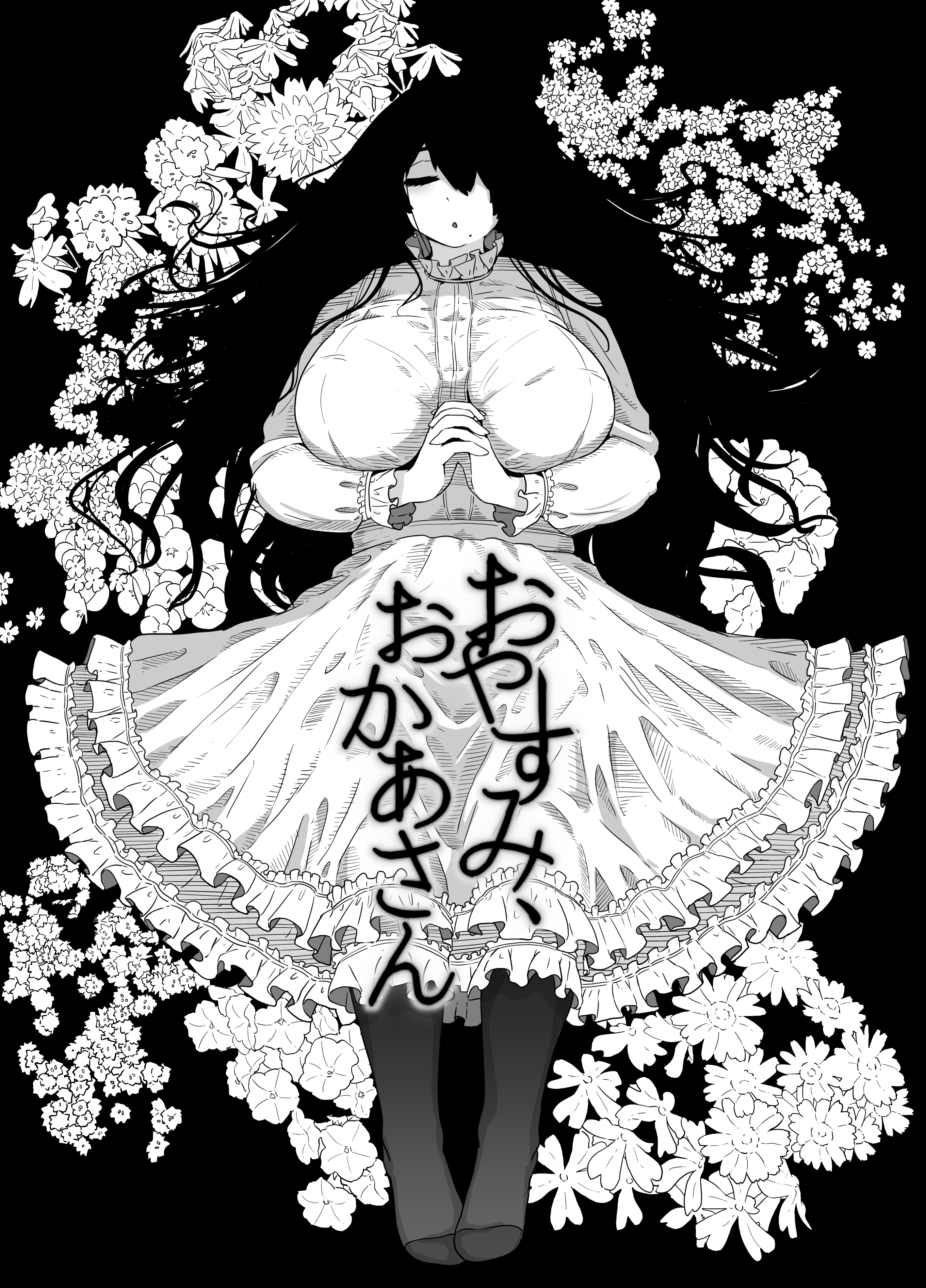 Good Night, Mom manga cover