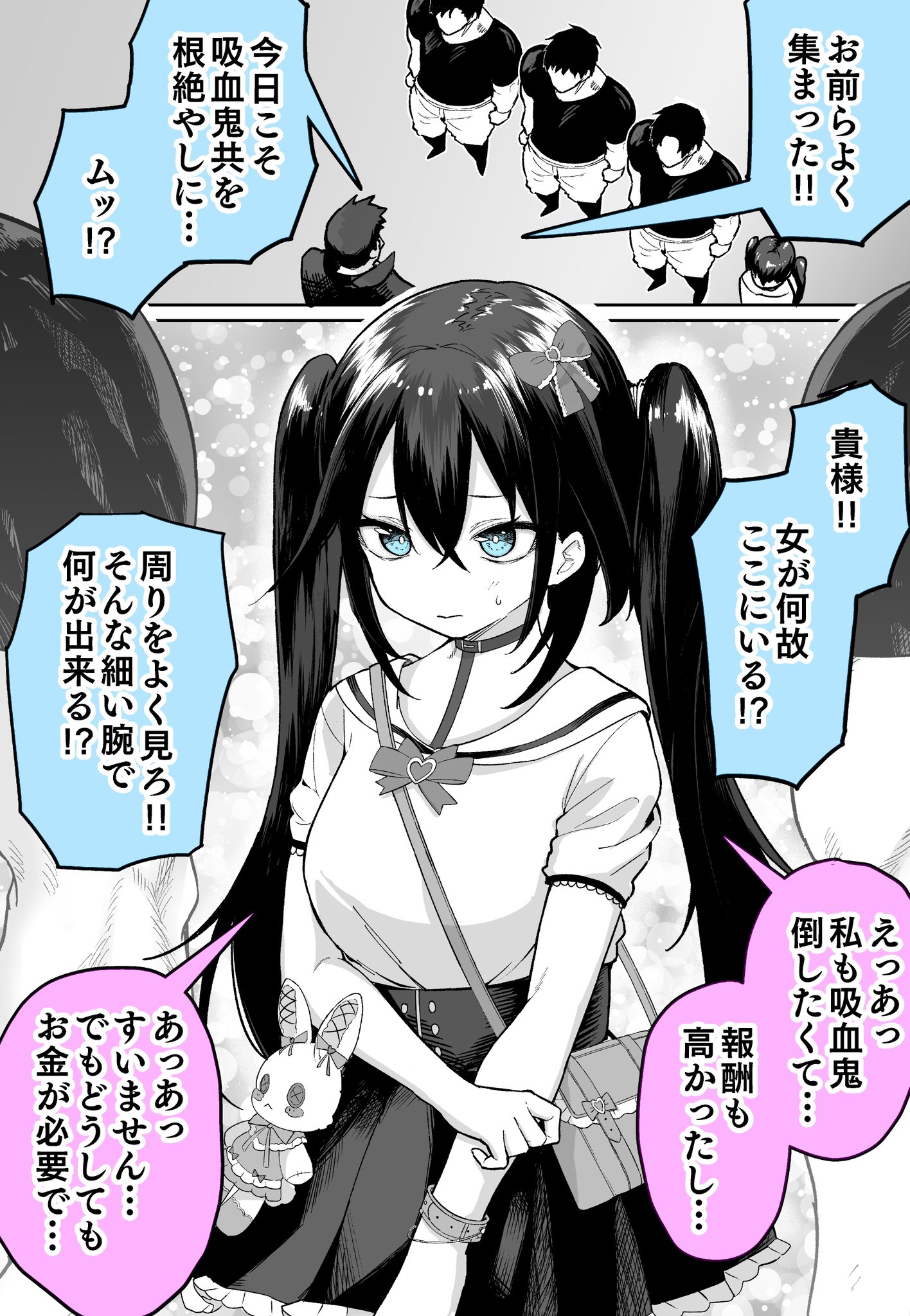Saikyou‼ ️Menhera no Jirai-chan‼ ️ manga cover