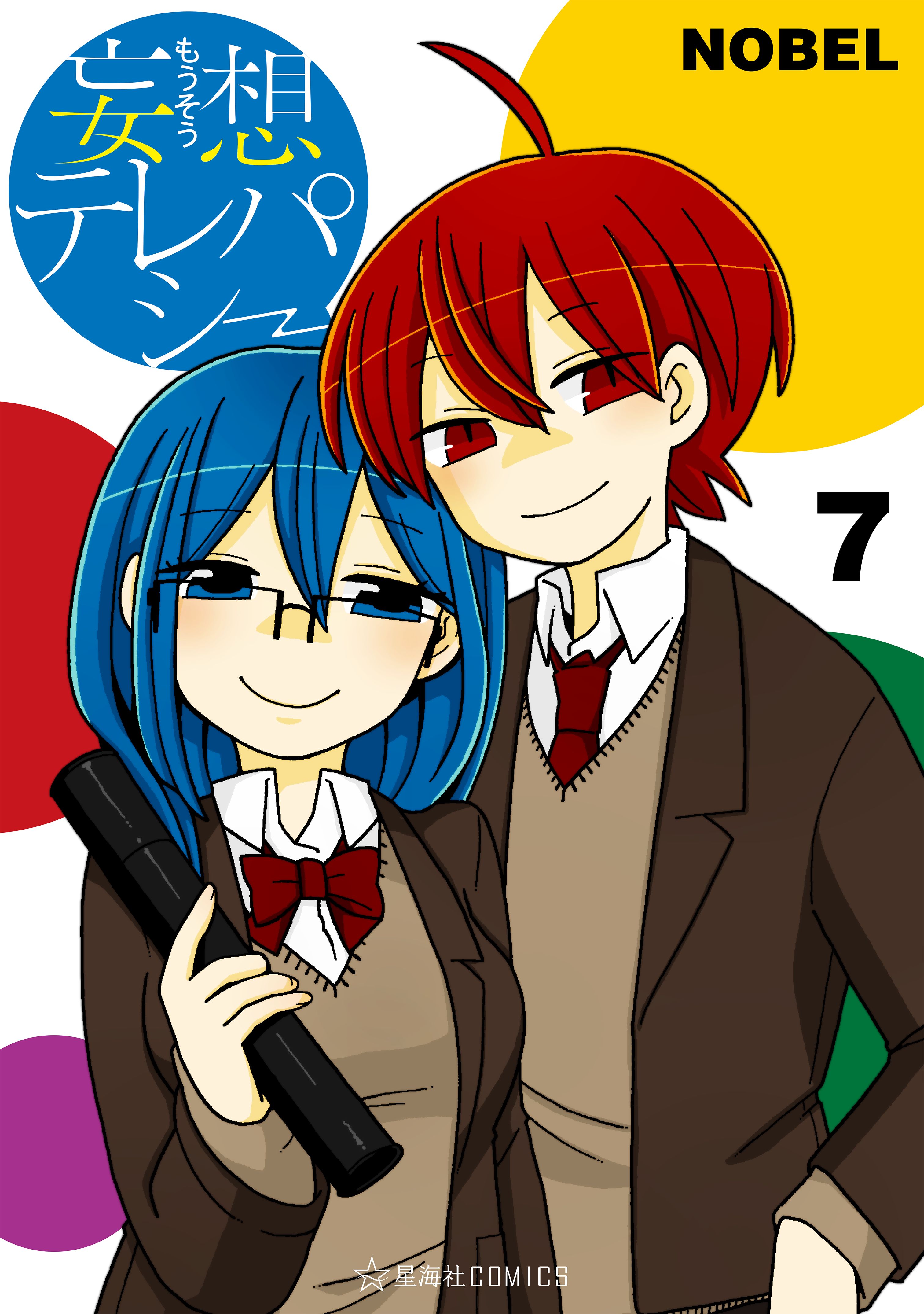 Mousou Telepathy manga cover