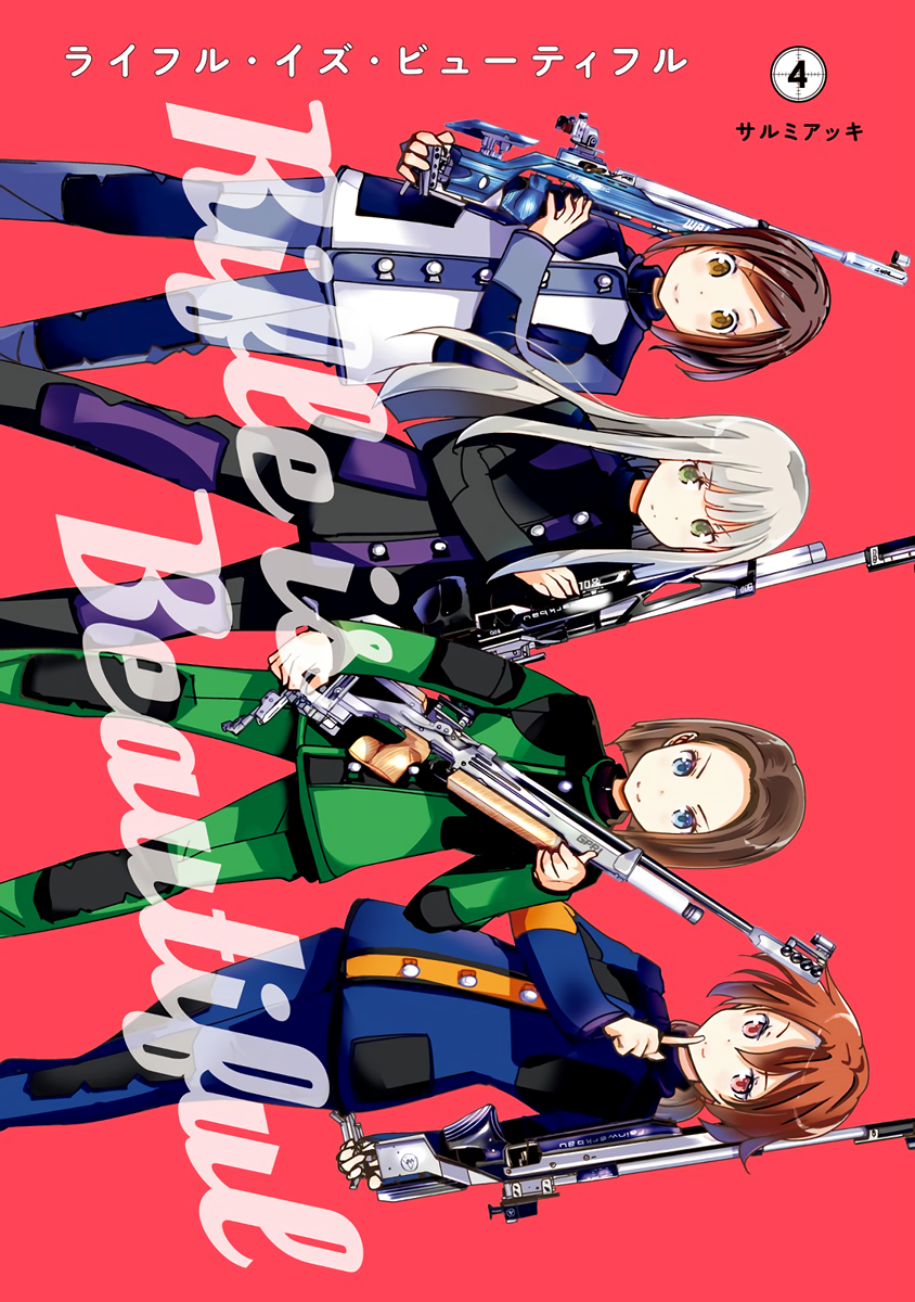 Rifle Is Beautiful manga cover