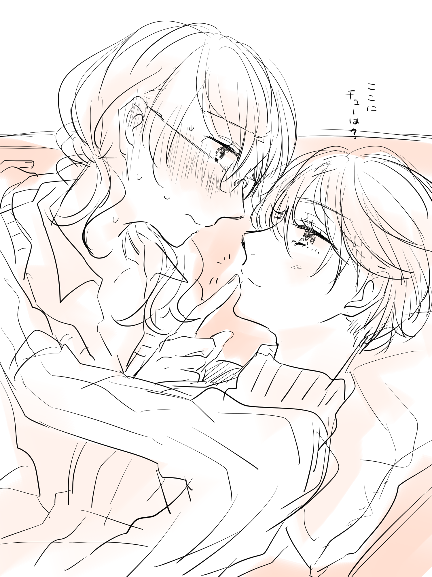 College Student and OL manga cover