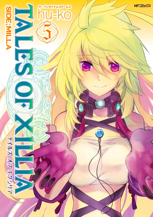 Tales of Xillia SIDE;MILLA manga cover