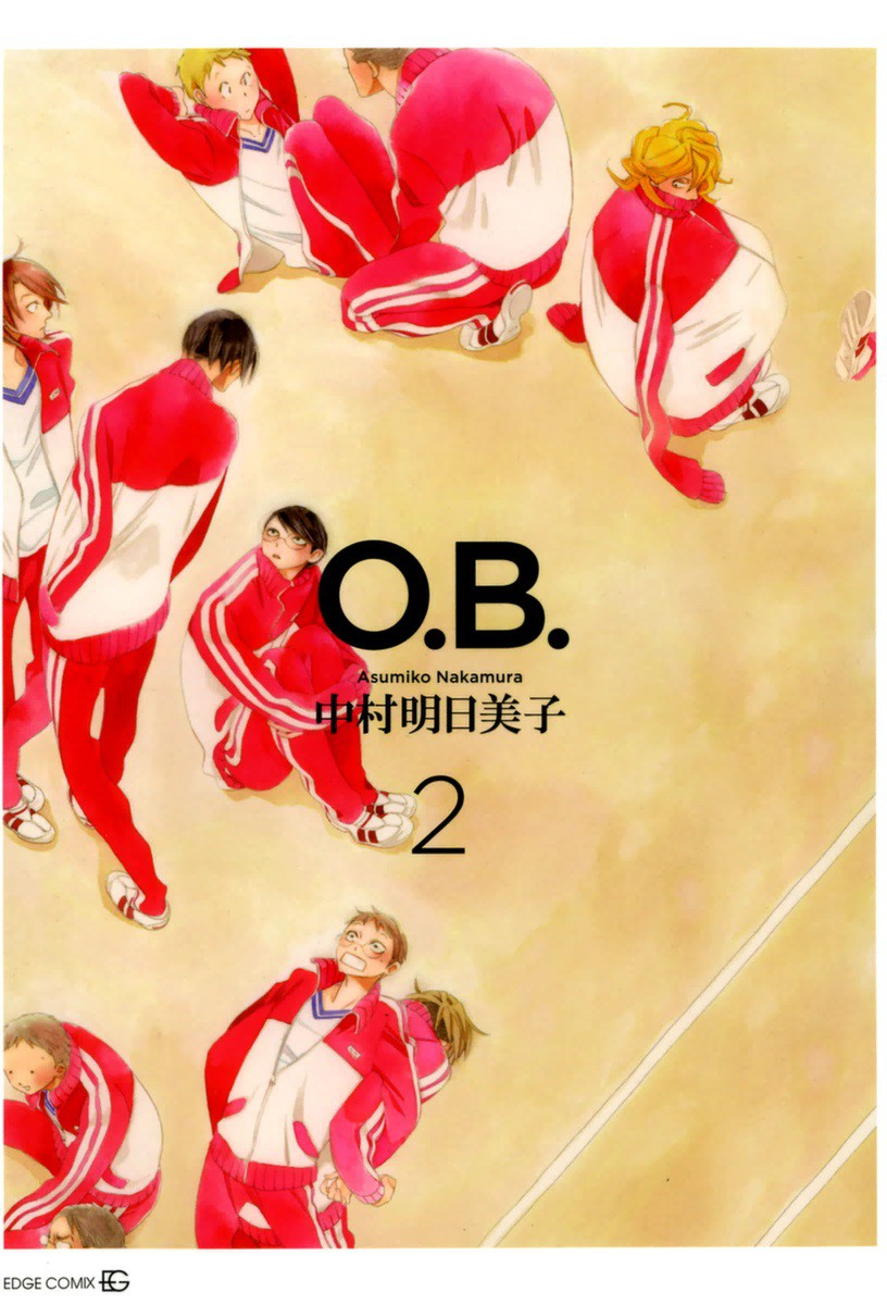 O.B. manga cover