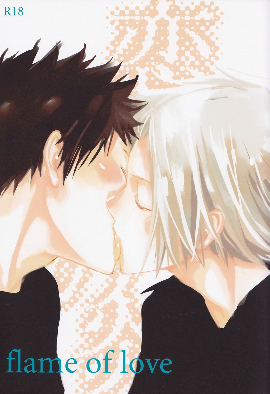 Katekyo Hitman Reborn! - Flame of Love (Doujinshi) manga cover