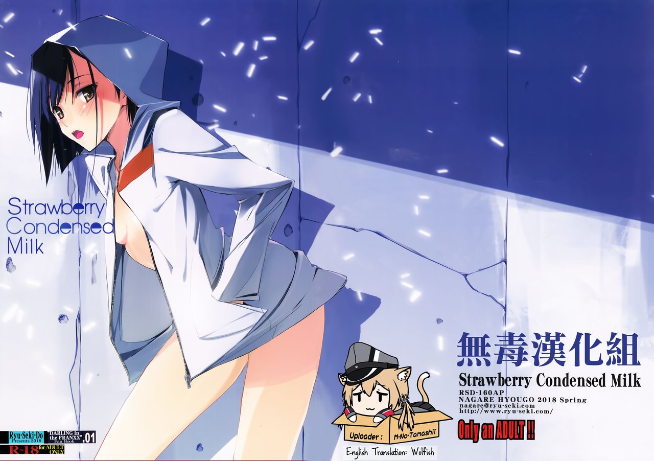 Darling in the FranXX - Strawberry Condensed Milk (Doujinshi) manga cover