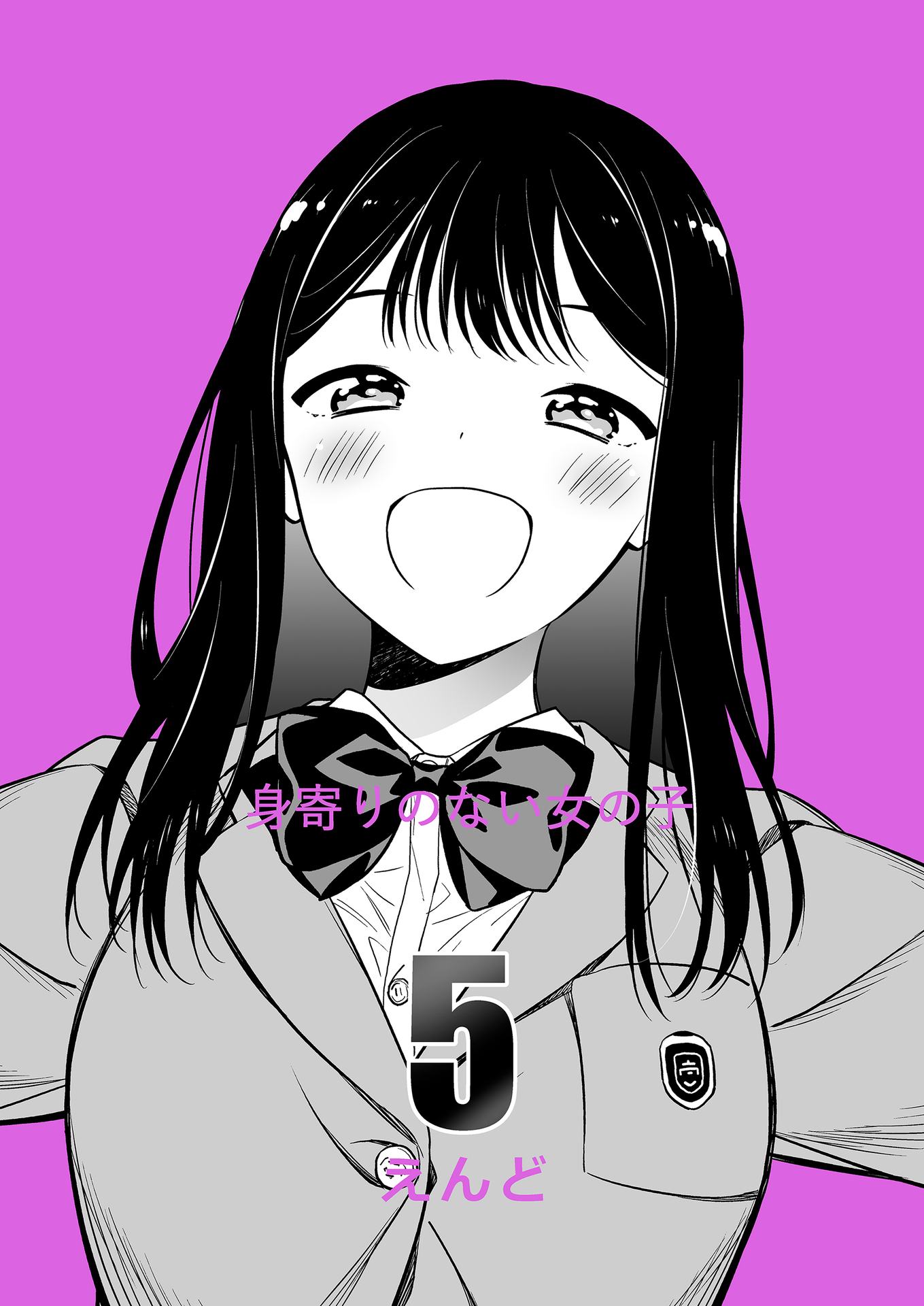 The Girl Without Relatives manga cover