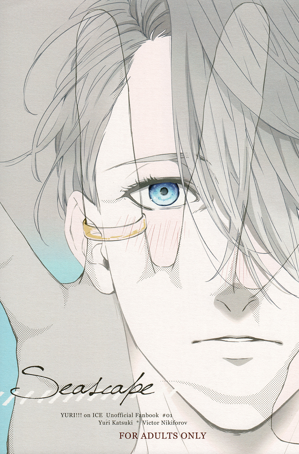 Yuri!!! on Ice - Seascape (Doujinshi) manga cover