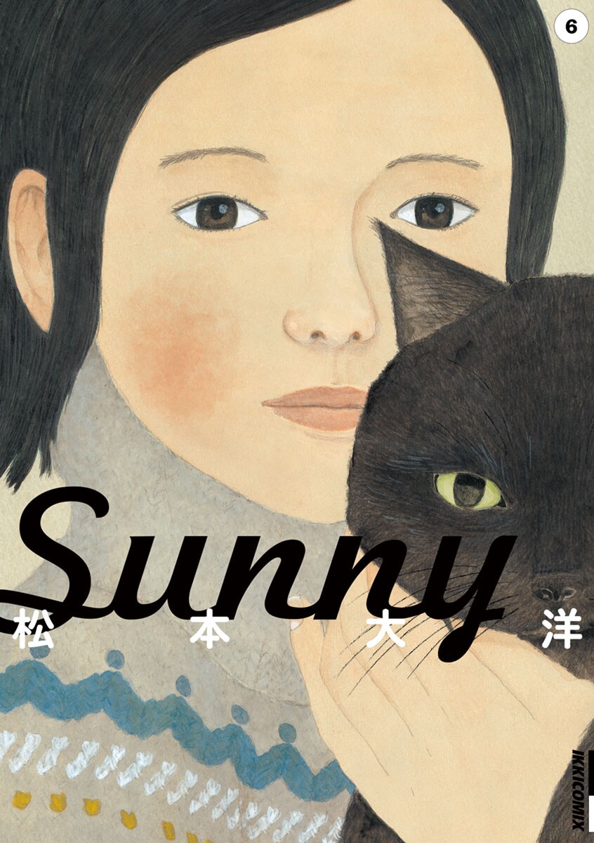 Sunny manga cover