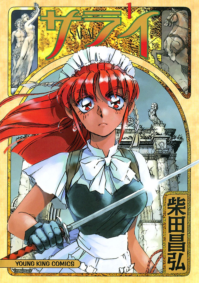 Sarai manga cover