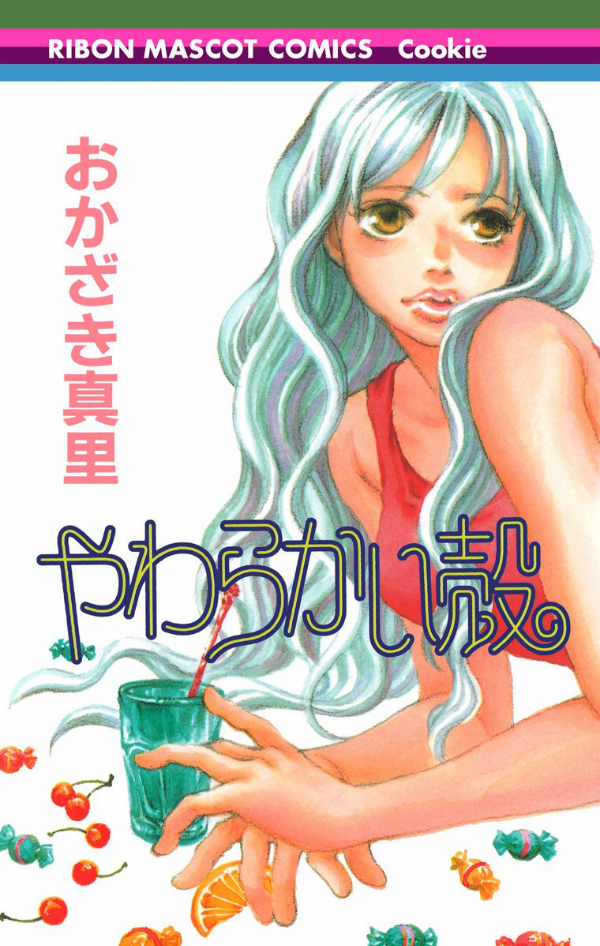 Soft Shell manga cover