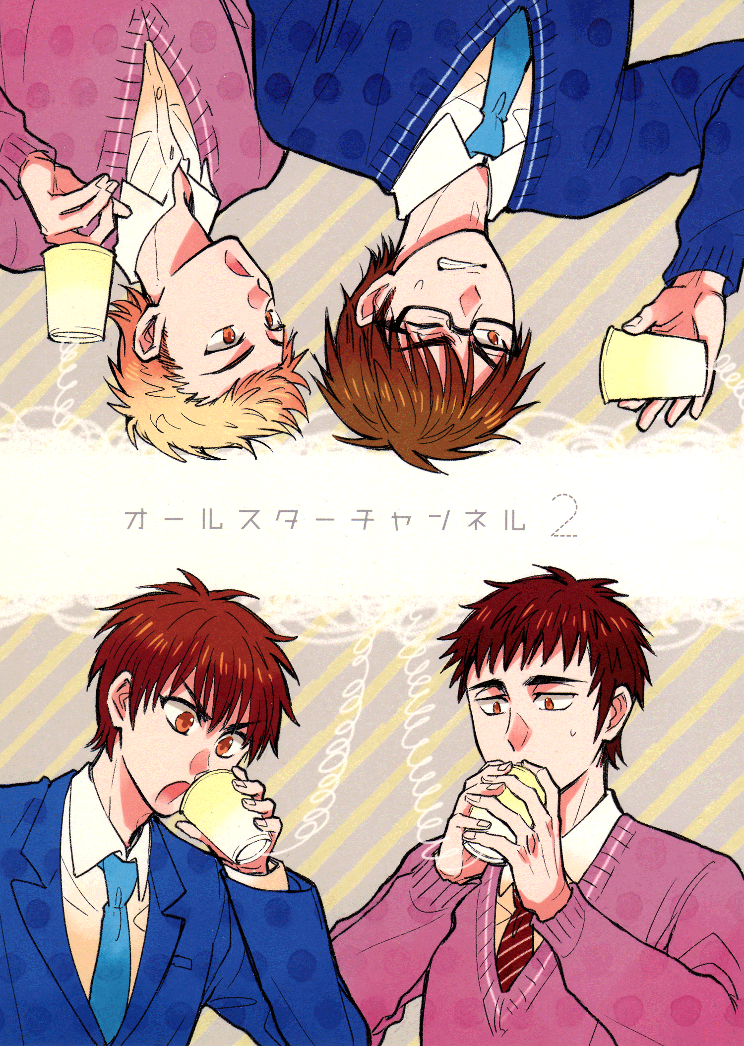 Diamond no Ace - Ooru Sutaa Chaneru 2 (Doujinshi) manga cover