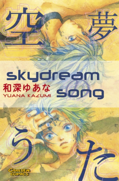 Sorayume no Uta manga cover