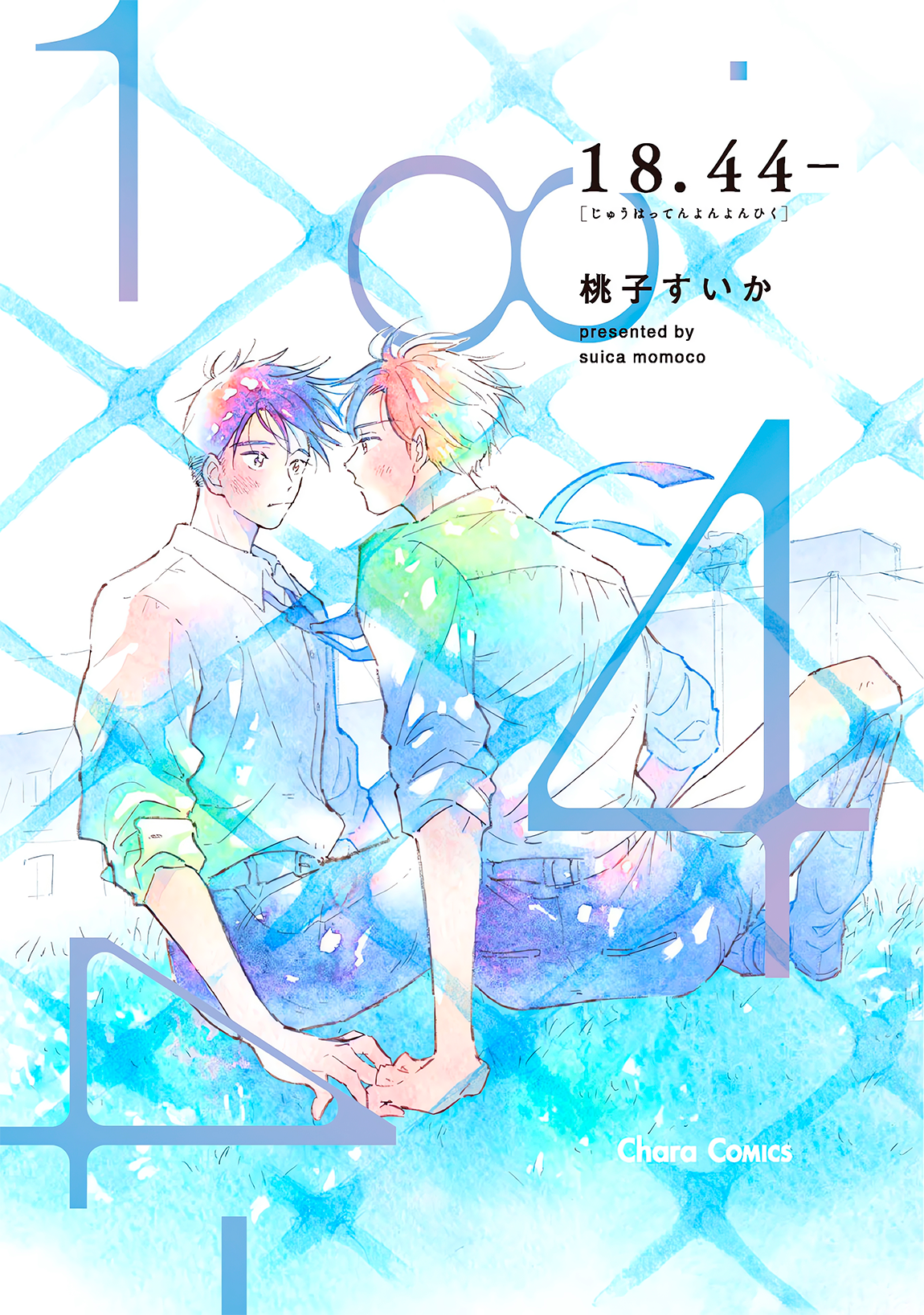 18.44- manga cover