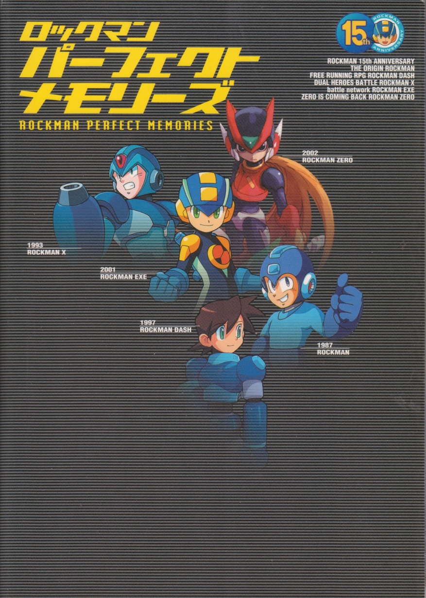 Mega Man Perfect Memories manga cover