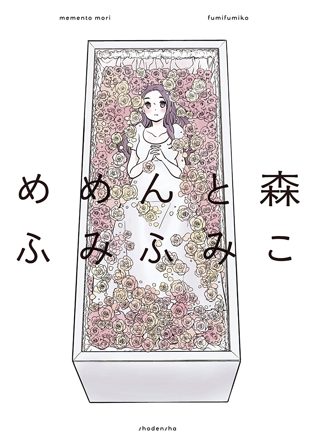 Memento Mori manga cover