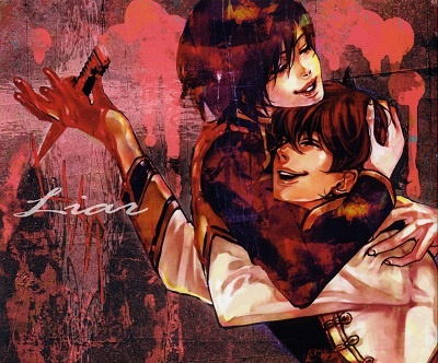 Code Geass - Liar (Doujinshi) manga cover