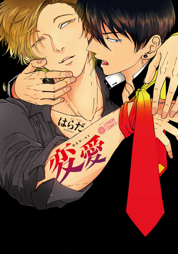 Henai manga cover