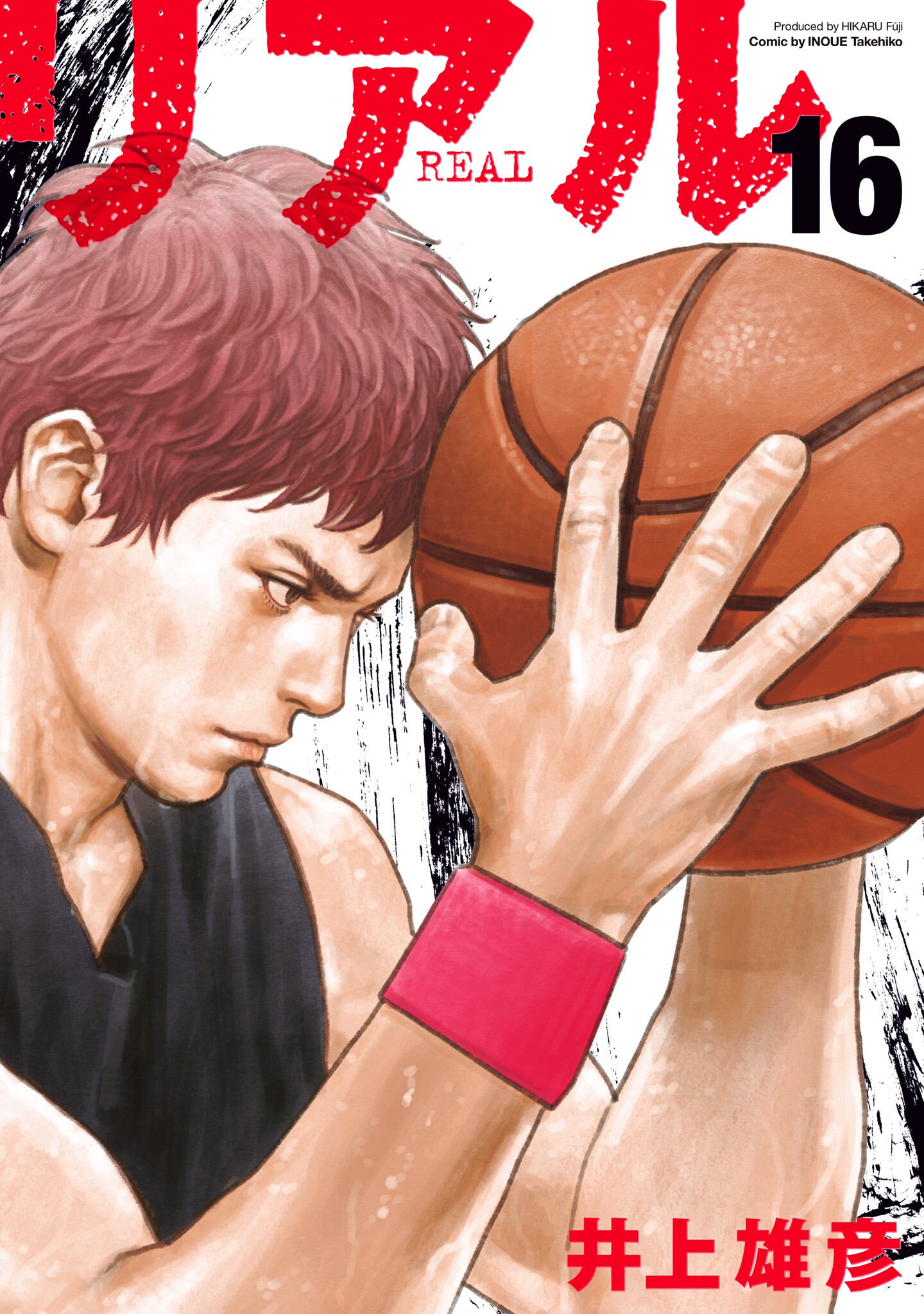 REAL manga cover