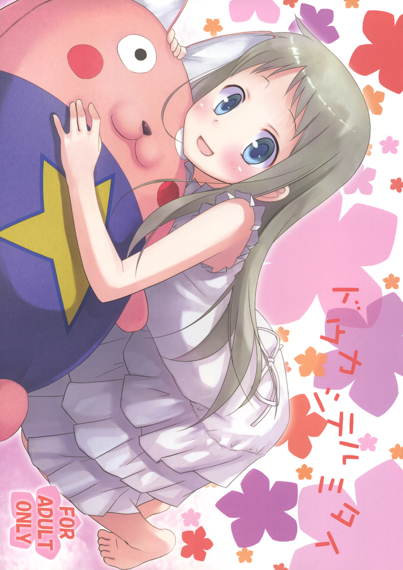 AnoHana - Douka Shiteru Mitai (Doujinshi) manga cover