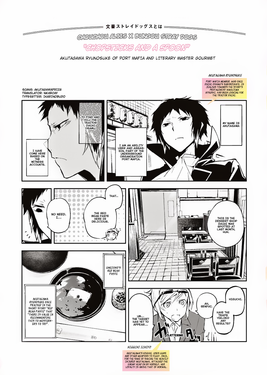 Bungou Stray Dogs: Chopsticks and a Spoon manga cover