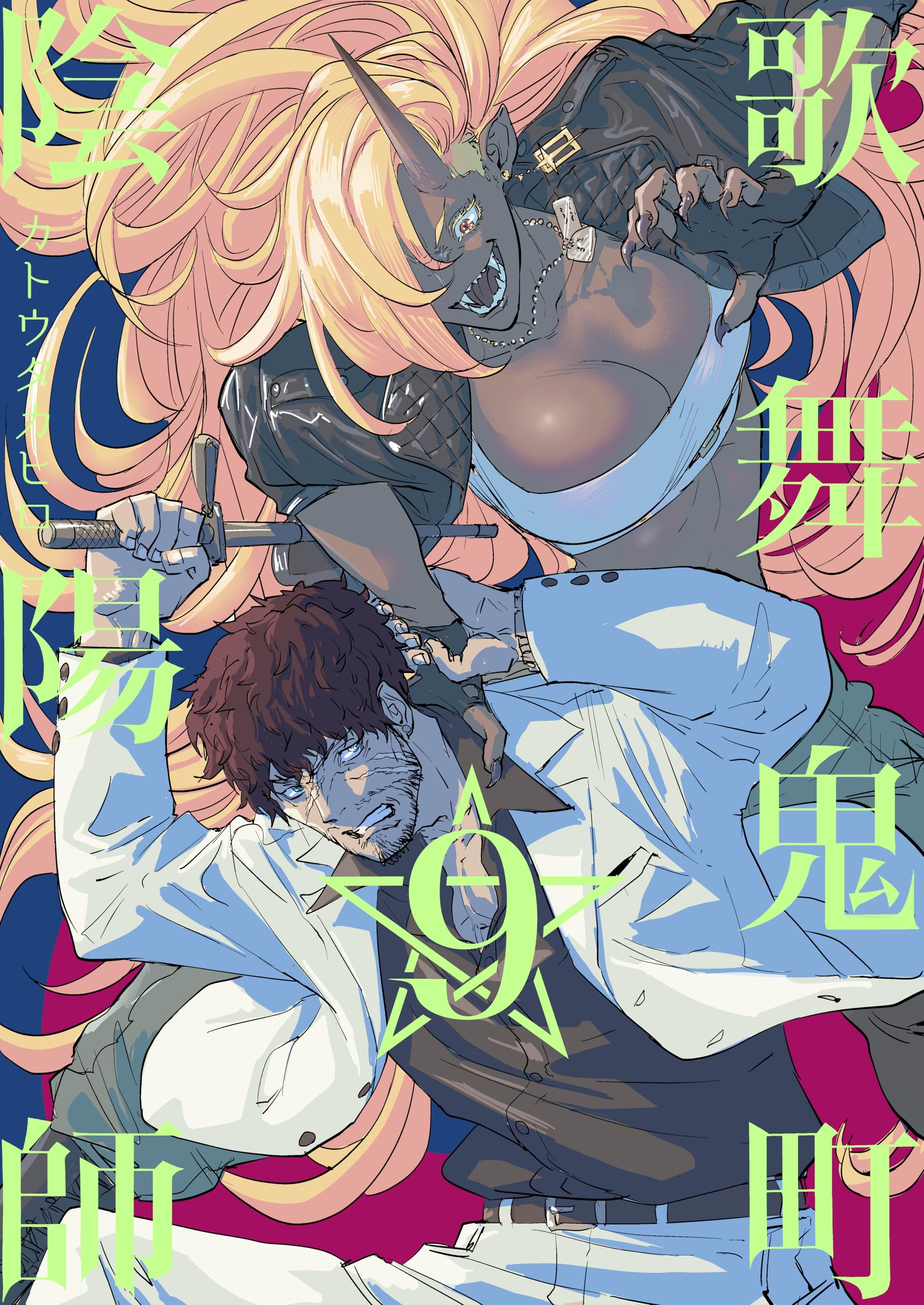 Kabuki-chou Onmyouji manga cover