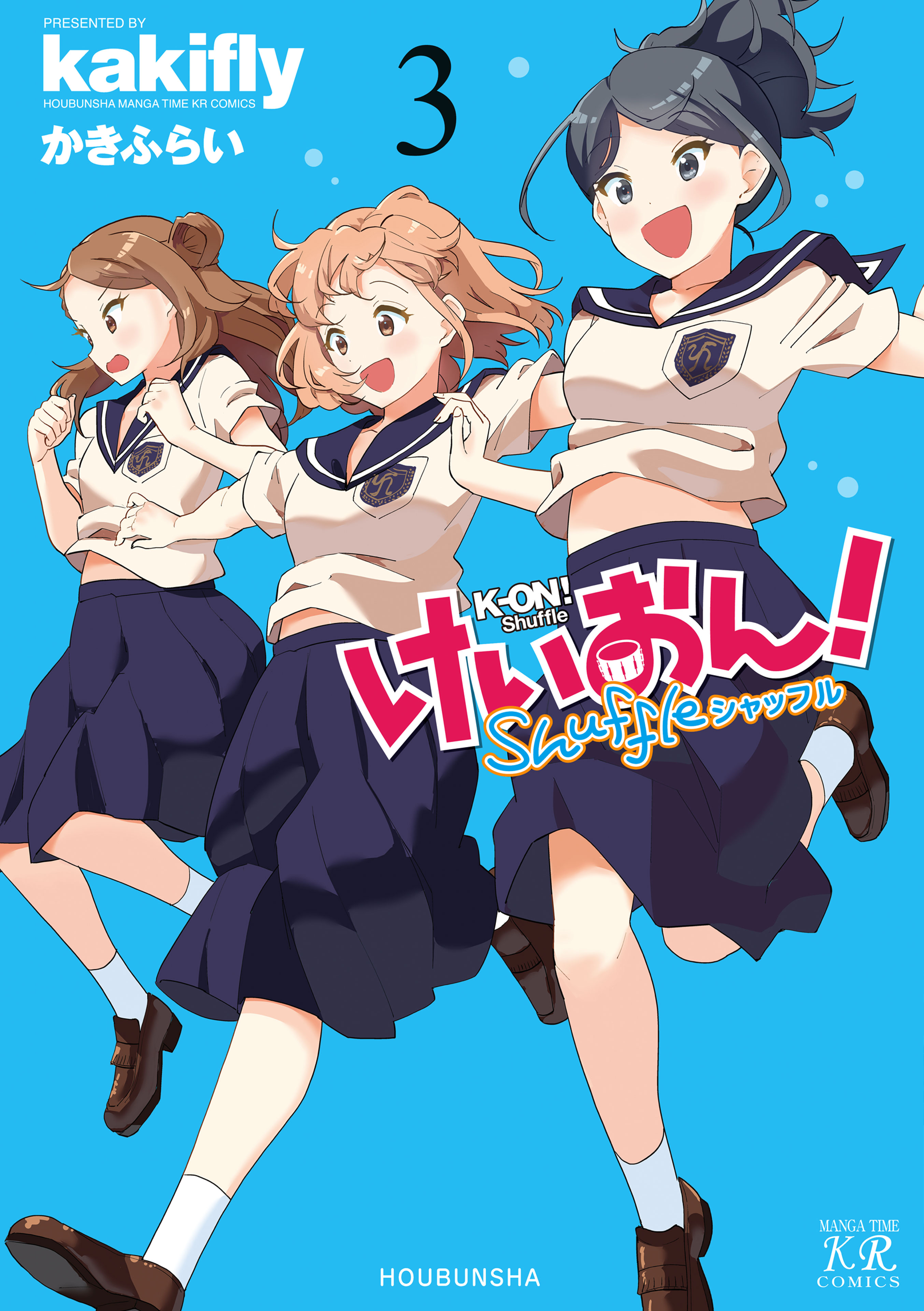 K-ON! Shuffle manga cover