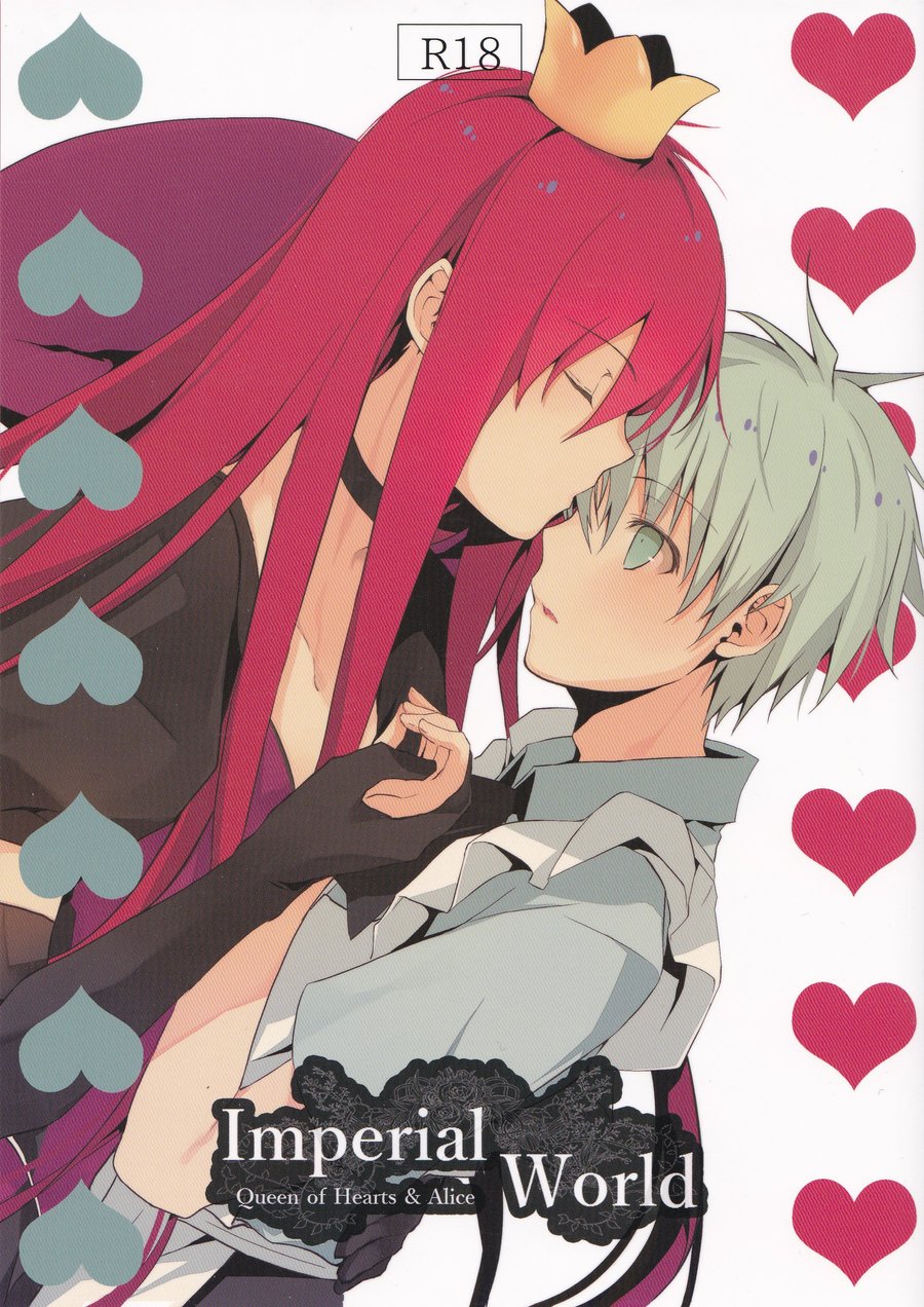 Kurokos Basketball- Imperial World (Doujinshi) manga cover