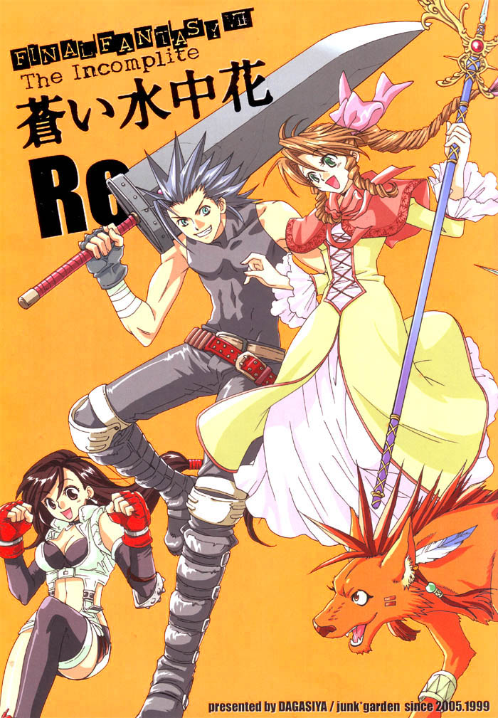 Final Fantasy VII - The Incomplete manga cover