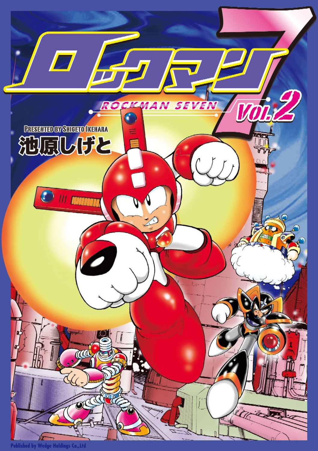 Mega Man 7 manga cover