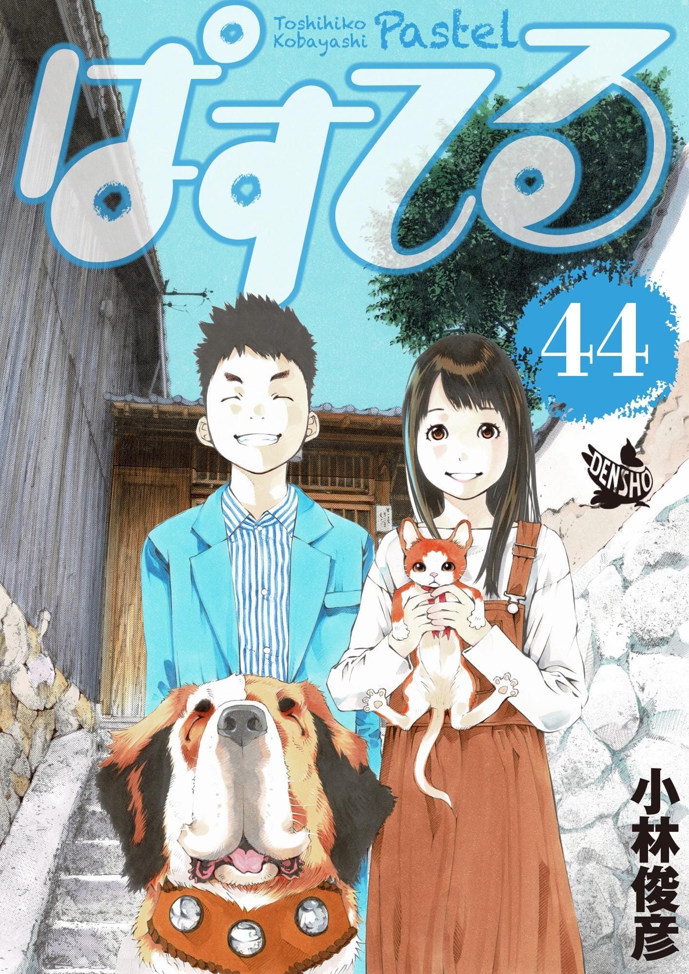 Pastel manga cover