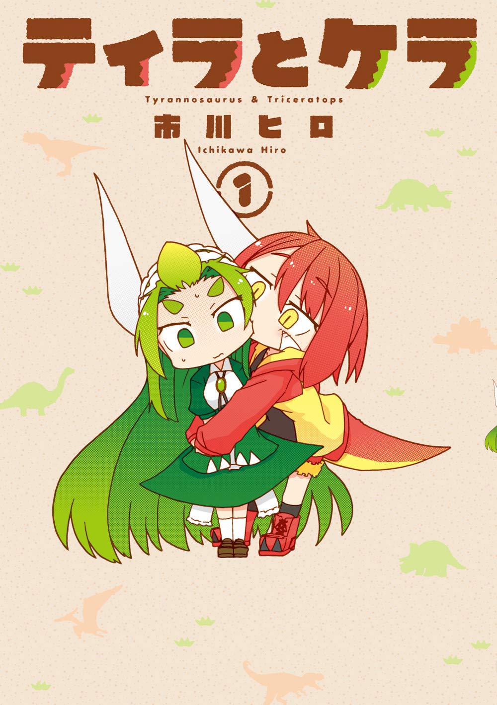 Tyra & Cera manga cover