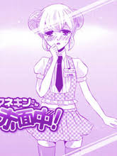 Blushing Mannequin! manga cover