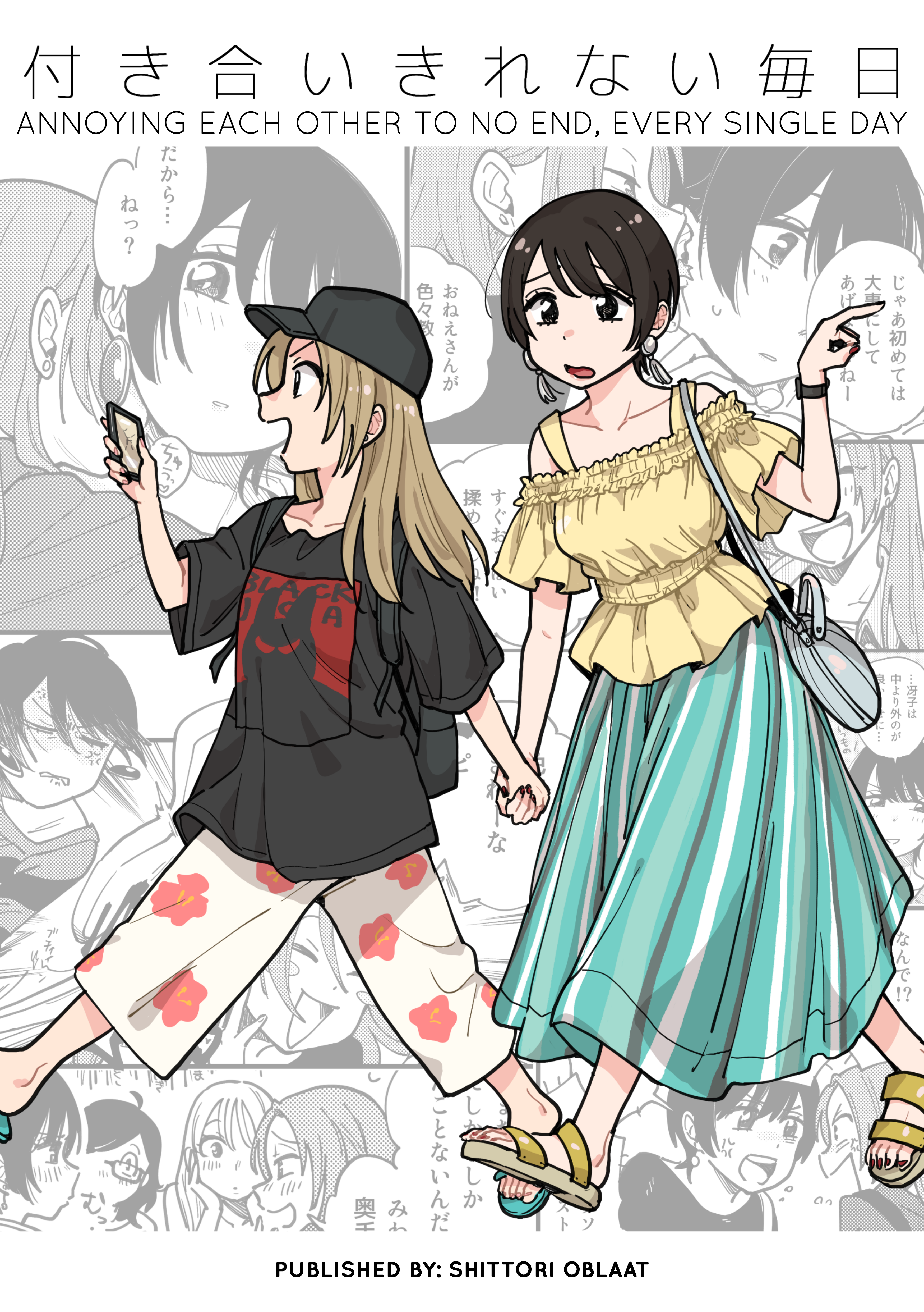 Tsukiaikirenai Mainichi manga cover