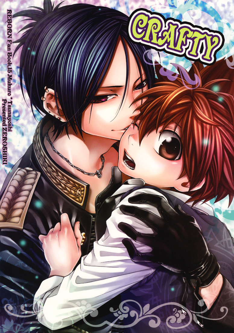 Katekyo Hitman Reborn! - Crafty (Doujinshi) manga cover