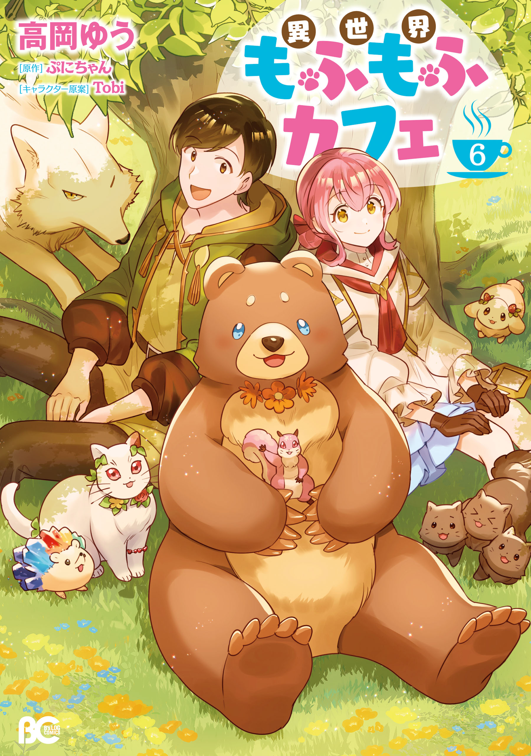 Isekai Mofumofu Café manga cover