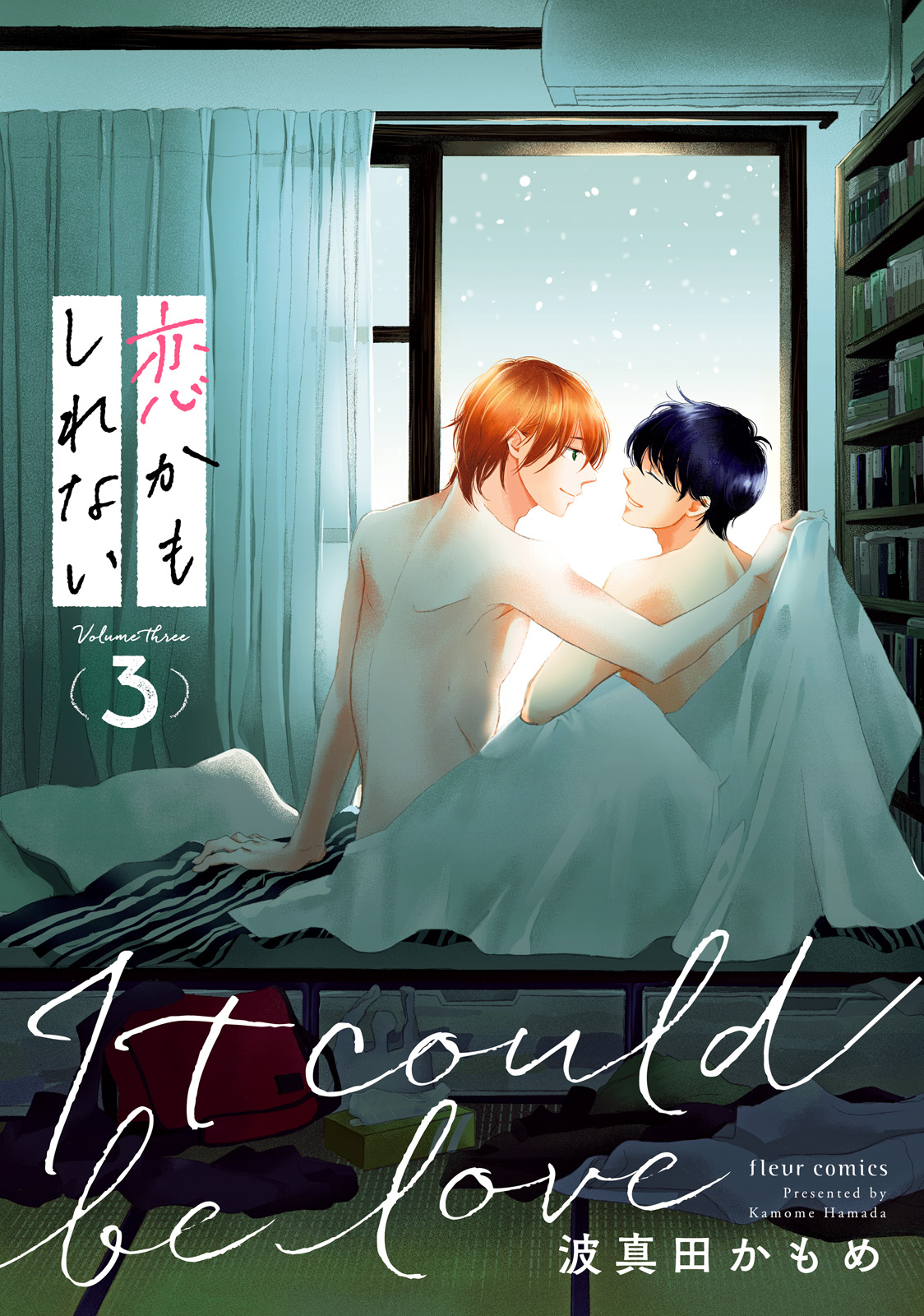 Koi Kamo Shirenai manga cover
