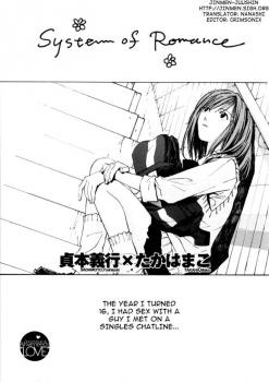System of Romance manga cover