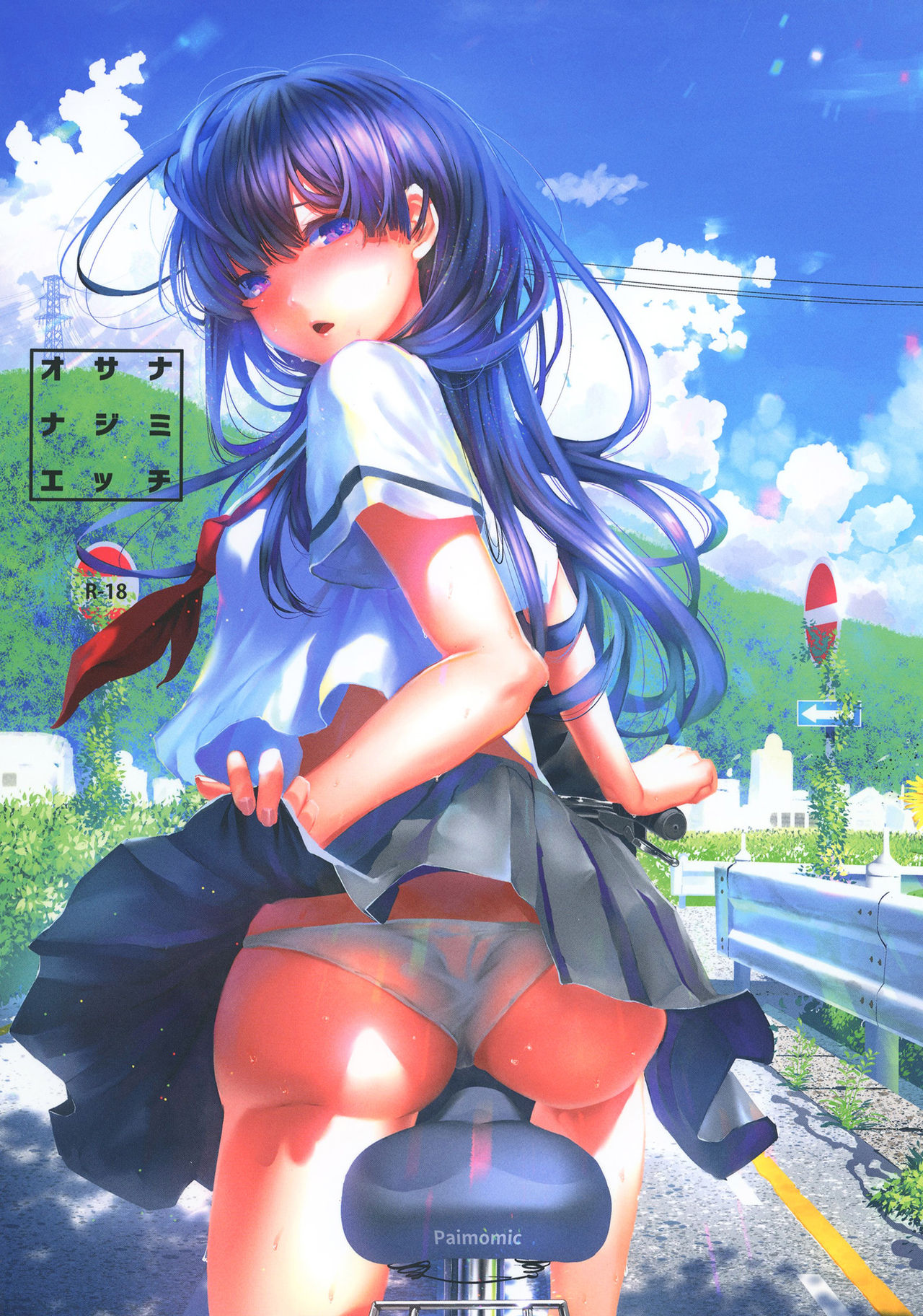 Osananajimi Ecchi manga cover