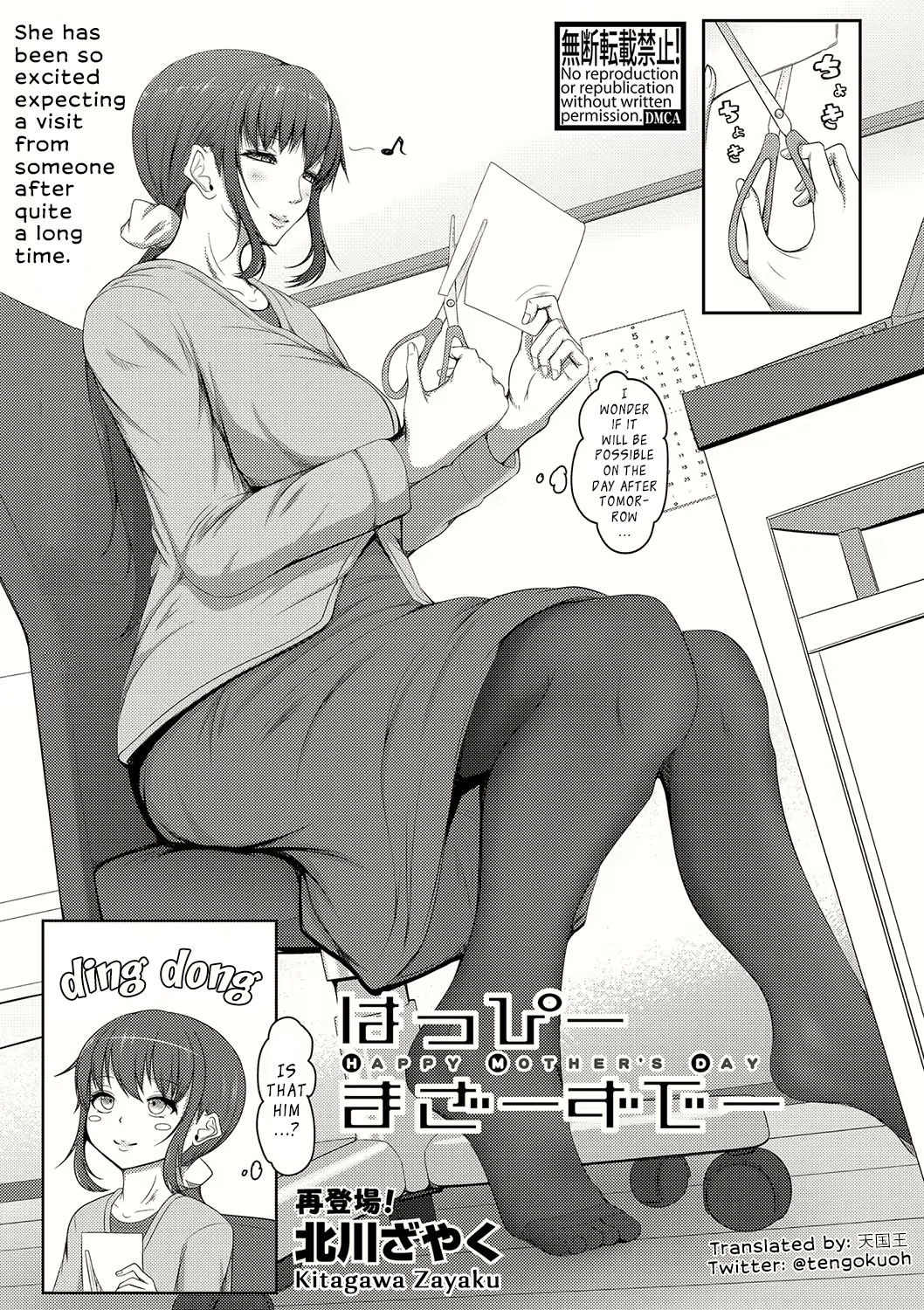 Happy Mothers Day manga cover