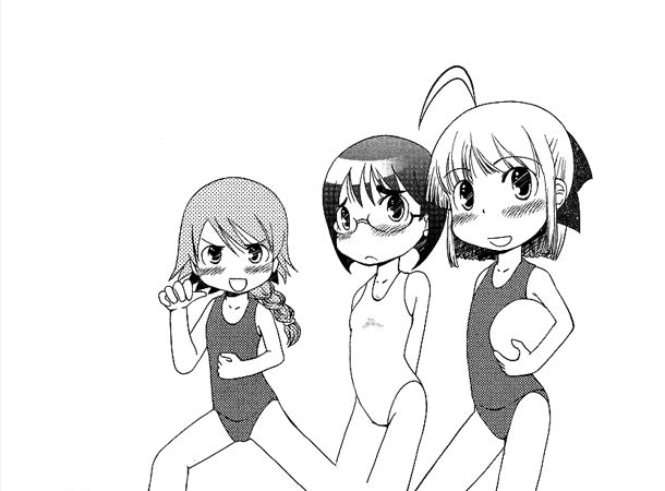 Seika Gakuen Joshi Suikyuubu Monogatari manga cover
