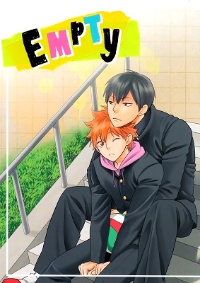 Haikyuu!! - Empty (Doujinshi) manga cover