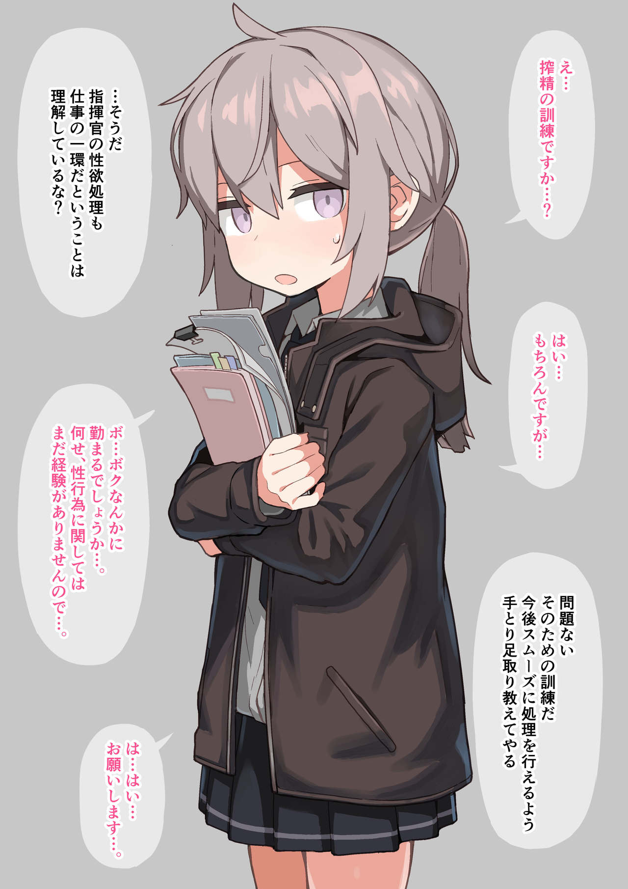 Girls Frontline - M200 to Sakusei no Kunren (Doujinshi) manga cover