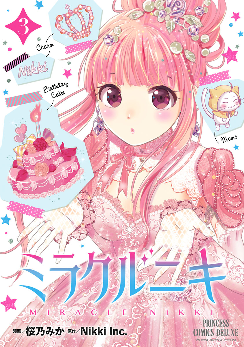Miracle Nikki manga cover