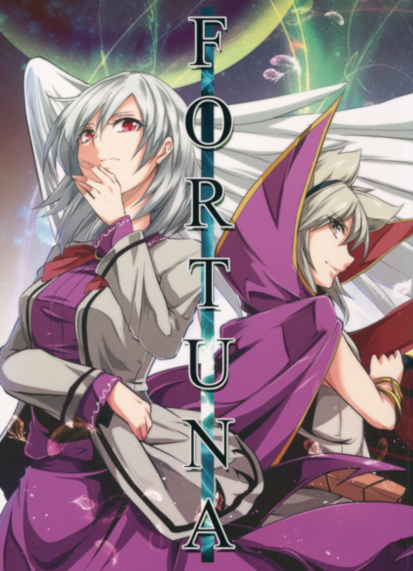 Touhou - FORTUNA (Doujinshi) manga cover